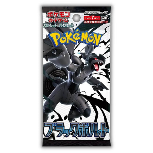 Black Bolt - SV11B