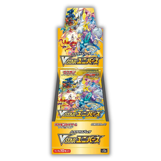 VSTAR Universe - S12a